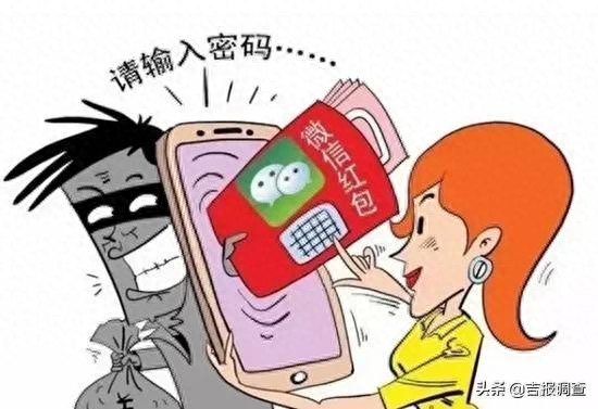 通化警方通报电信诈骗警情：一天三起刷单发红包投资股票都成了诈骗脚本