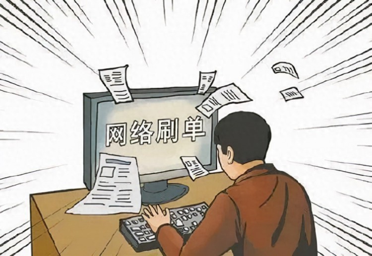 刷单诈骗案例六|揭秘最新刷单诈骗套路已有多人上当！