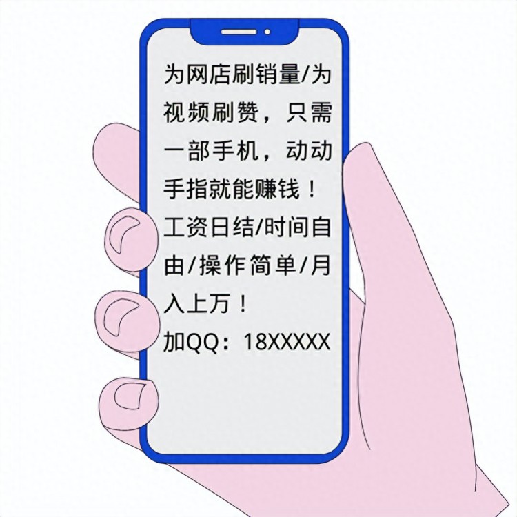 暑期兼职花样多如何避坑→