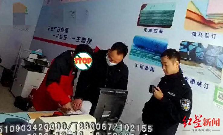 遂宁“木马案”告破:20岁小伙远程为人重装电脑系统,为防“逃单”竟植入木马