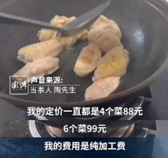 上海一名95后设计师兼职上门做饭:88元4个菜,月入千元!划算吗?网友纷纷表示→