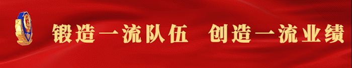 5·15丨经侦宣传日刷单违法！六盘水经侦原创漫画