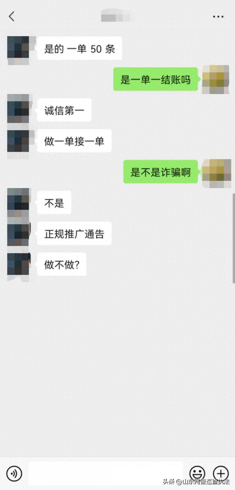 招兼职发短信150元一单！速来→