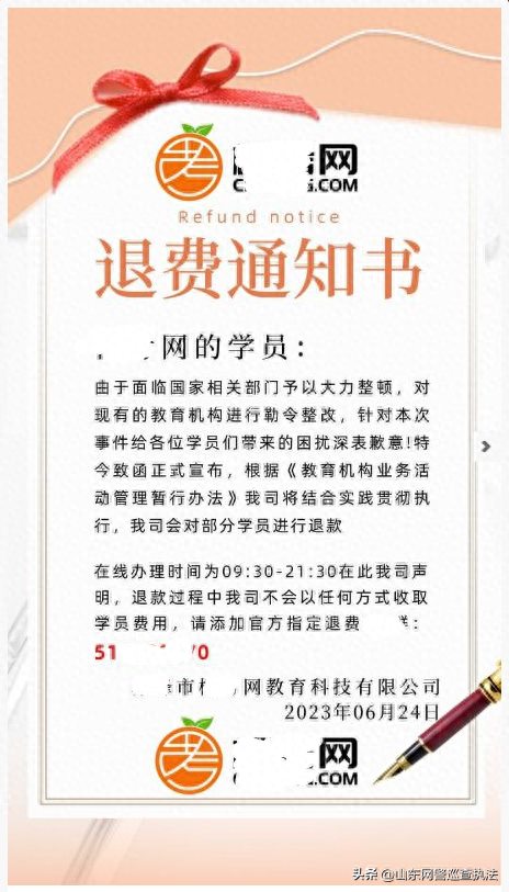 招兼职发短信150元一单！速来→
