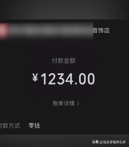 知恩图报！男生暑假做兼职卖菜只为给姑姑买金耳坠！