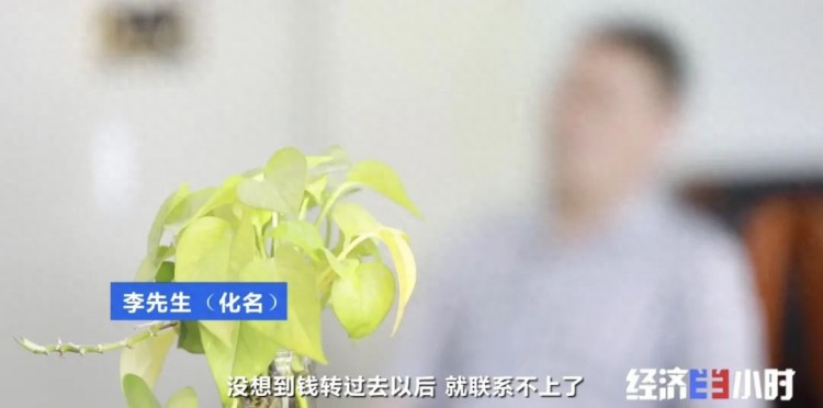 兼职刷单?小心被骗!有人赔上所有积蓄…背后牵出2000万诈骗大案