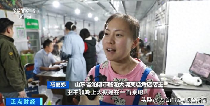 淄博烧烤持续火爆万元急聘烧烤师