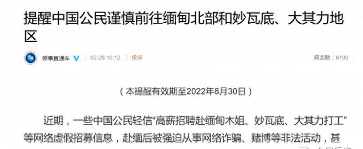 堂哥骗我到缅北做骗子：完不成业绩三天两头挨打；逃出去被抓打