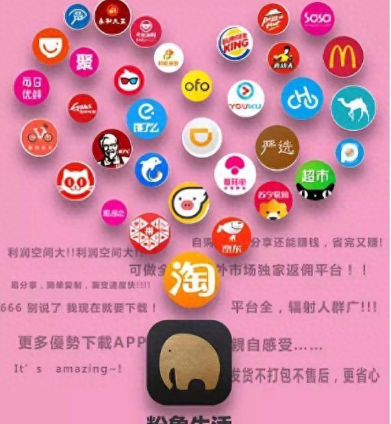 兼职中心,最新最全兼职神器下单领优惠券分享赚佣金