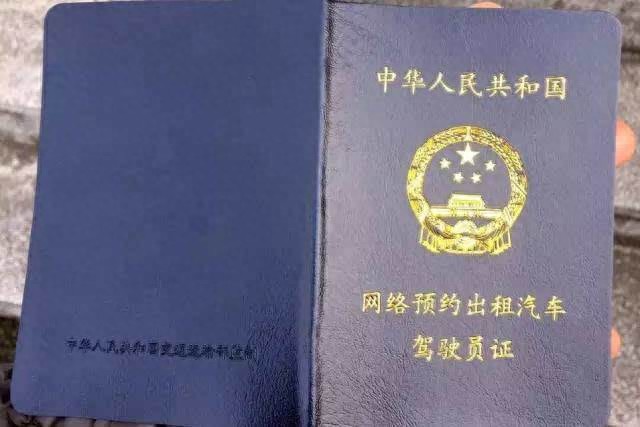 现在还有人兼职跑滴滴吗我跑了几个小时分享一下我的感受