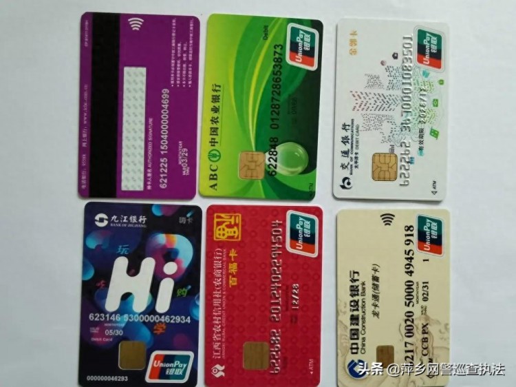 有种兼职千万别碰——跑分