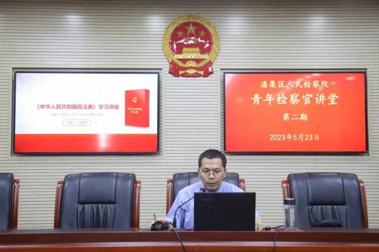 在淮南检察机关活跃着一支兼职检察教师队伍