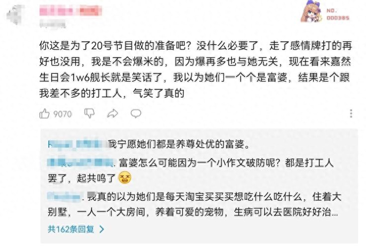 在广东汕头我们俩夫妻每月工资总收入8900难以生存
