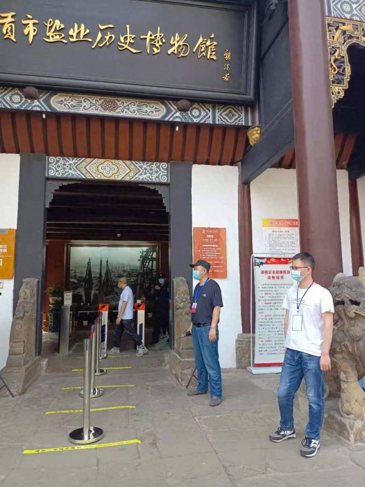 他荣获自贡“最负责的安全管理者”其创新经验被四川省文旅厅推广