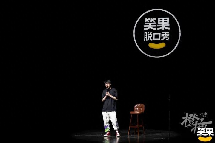 好的兼职演员一个月能赚2万!脱口秀逆势火爆,扎堆开到杭州市中心