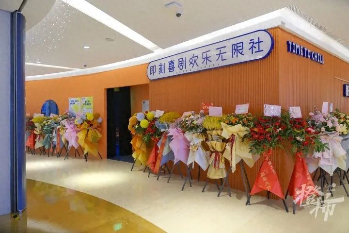 好的兼职演员一个月能赚2万!脱口秀逆势火爆,扎堆开到杭州市中心