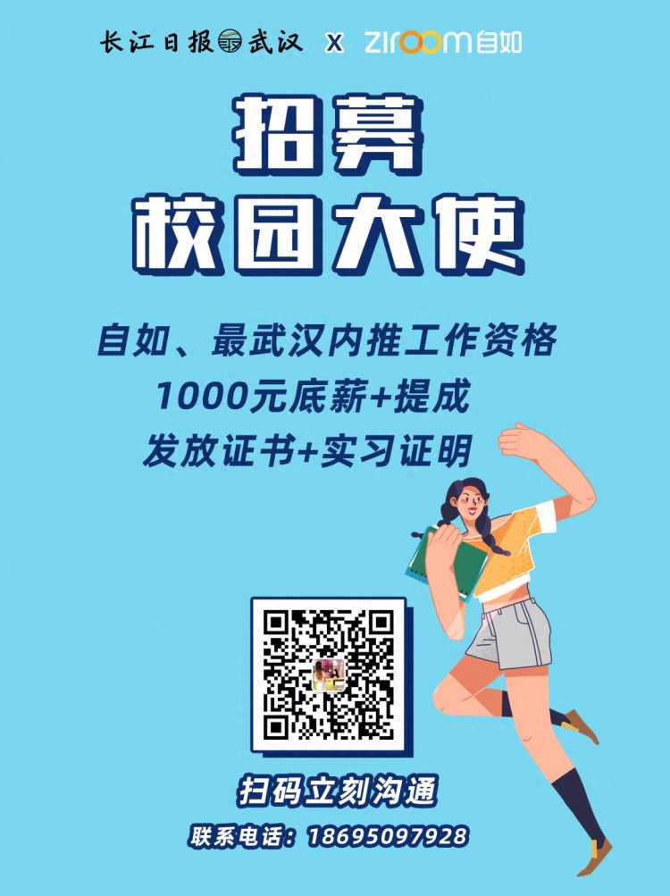 实习兼职|湖北盛世欣兴格力招兼职！90元/天
