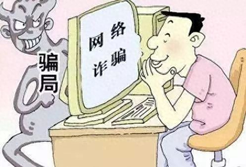 想做游戏代练赚钱 增城一男子被骗4万