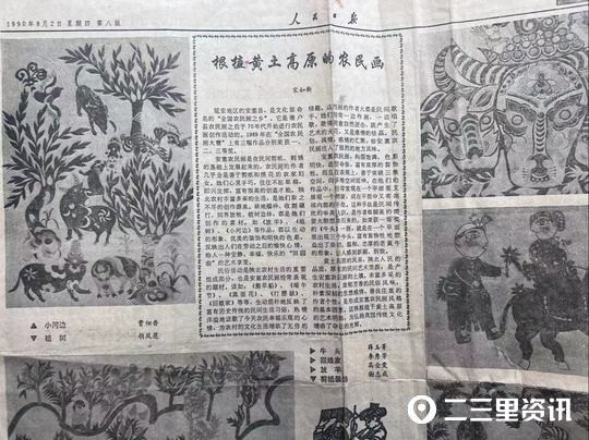 延安故事|一生画农民、爱农民,他是“人民的艺术家”