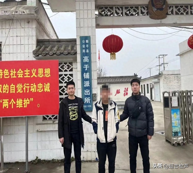10人落网！延边警方打掉一个跑分团伙