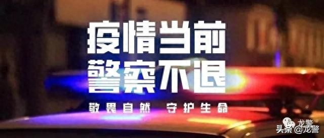 拿着手机点赞在家躺着就赚钱哈尔滨警方成功捣毁一个吸粉引流电信网络诈骗团伙