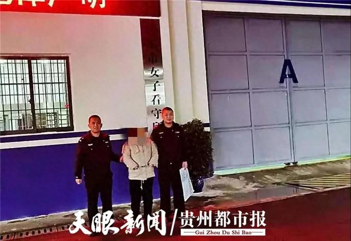 拉人刷单骗了1600多人贵阳两男子着了