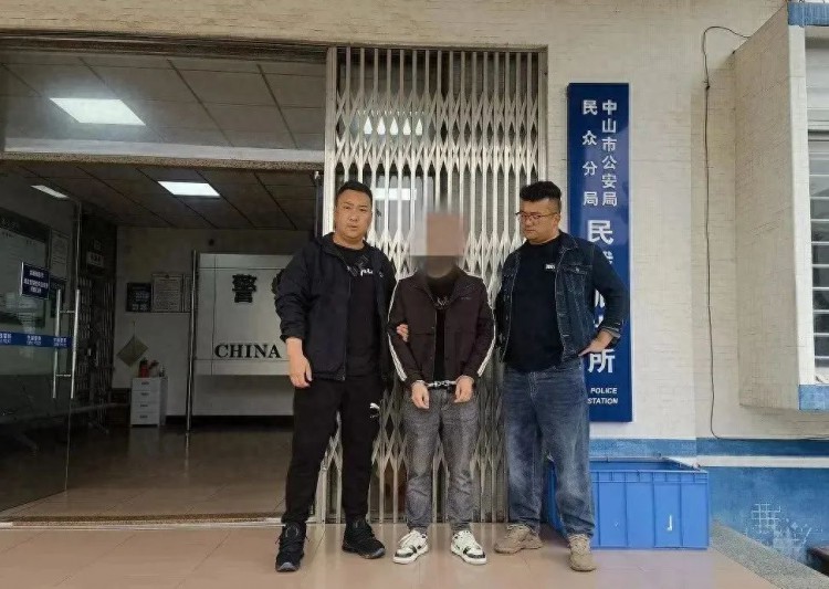 跑分洗钱西藏11人被抓！