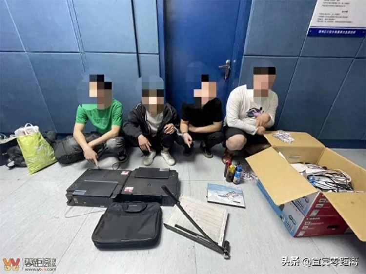 涉黄涉诈！4人宜宾街头散布小卡片被逮了！