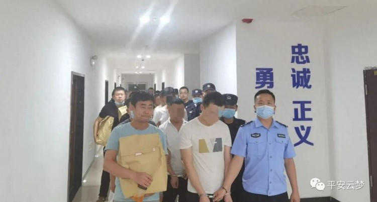 “跑分”兼职?警方打掉八人洗黑钱团伙