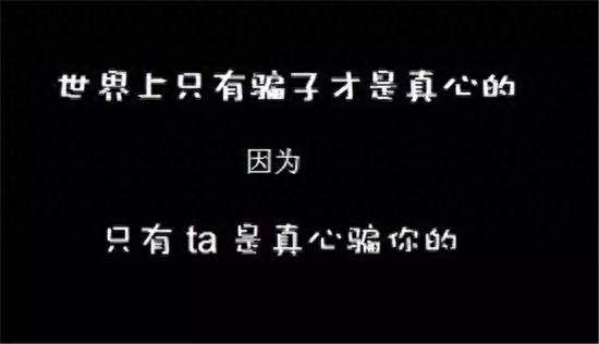 「网警提示」暑期兼职找工作的请注意!这些“招工陷阱”你得小心!