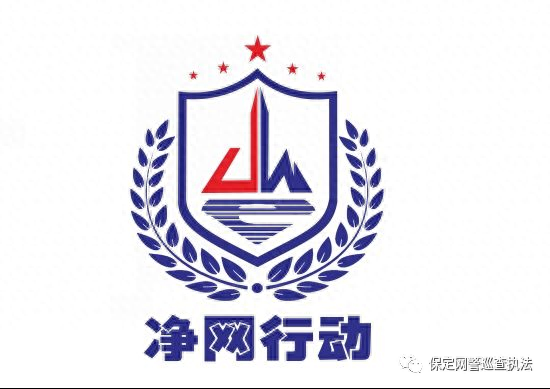 净网2022好兄弟有钱一起赚有刑一起拘竞秀区网警破获一起帮助信息网络犯罪活动案件