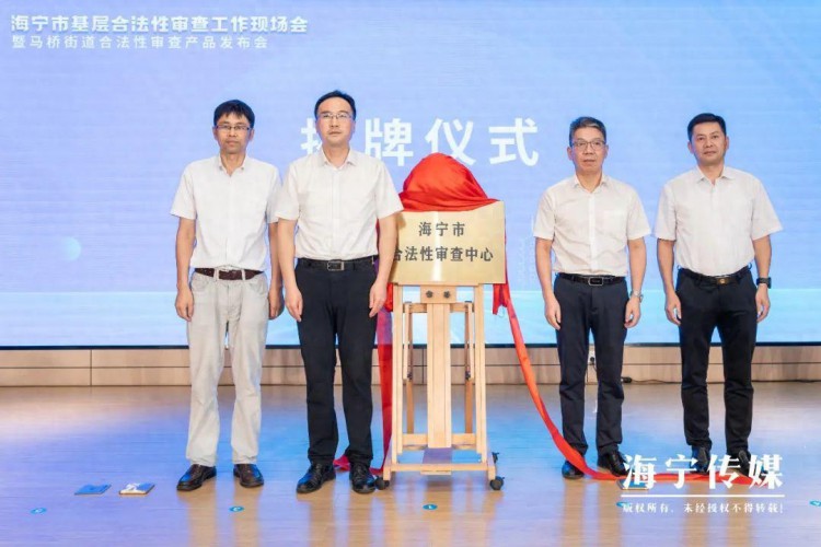 全国首个!海宁发布!