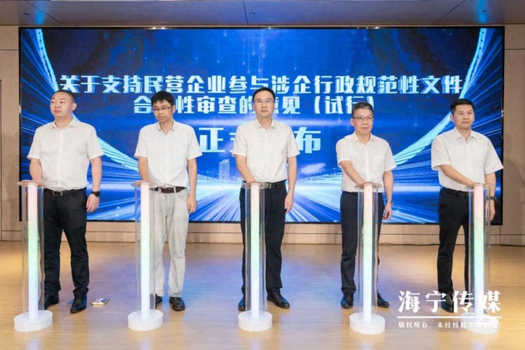 全国首个!海宁发布!