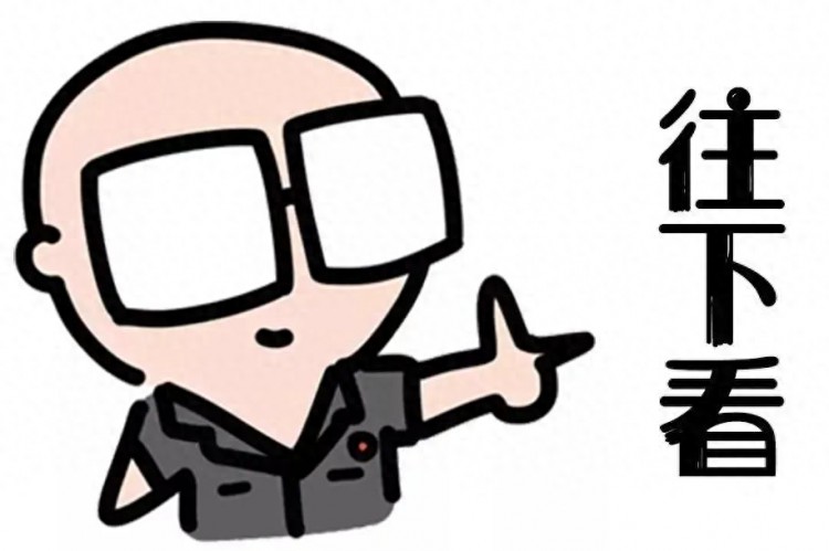 这些兼职工作可能涉嫌帮信罪