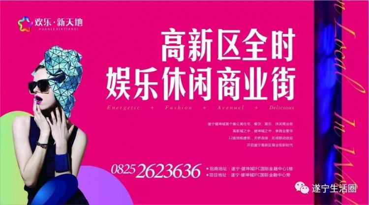 2018年11月29日 遂宁招聘信息汇总