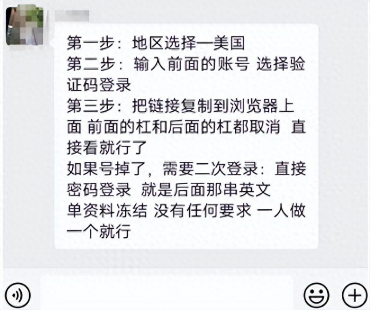 夏季行动丨兼职有诈夷陵警方抓获侵犯公民个人信息团伙7人