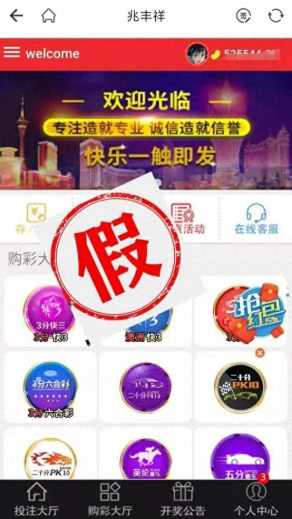 看看“刷单诈骗”长什么样吧!“点赞,做任务,加关注”全是诈骗