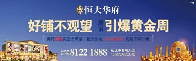 要求职/招聘的速看!宿迁这里工资6000,还缴纳五险