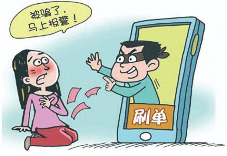 女士网上刷单被骗,滕州警方追回3万元