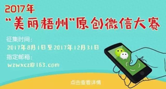 公车私用、兼职取酬……这些人违反八项规定,被市纪委通报