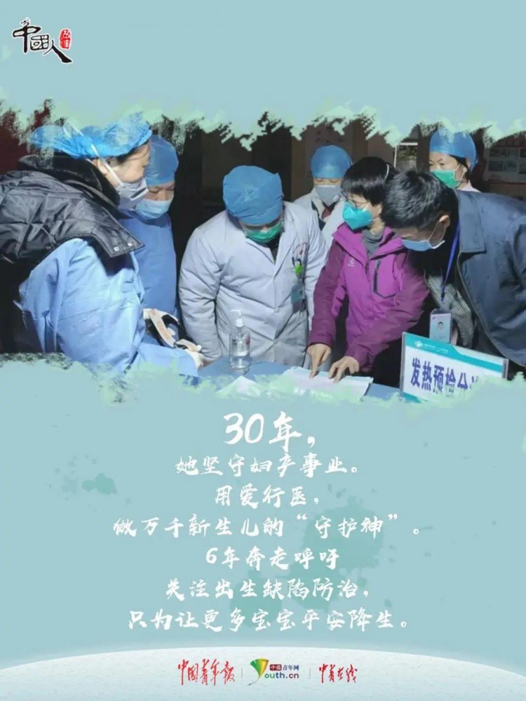 厉害啦!我的兼职副主席!