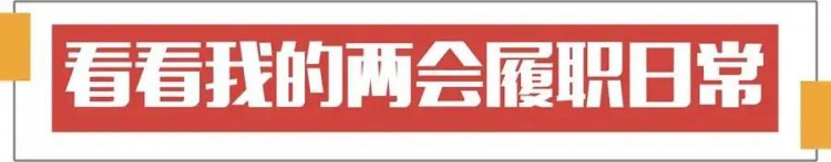 厉害啦!我的兼职副主席!
