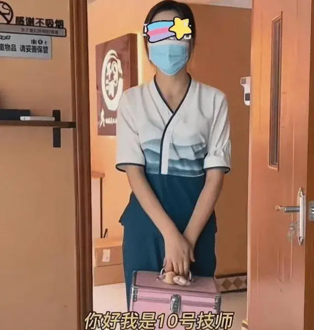 湖北女子兼职女技师偶遇老公哥们光顾跪求：别告诉他行吗