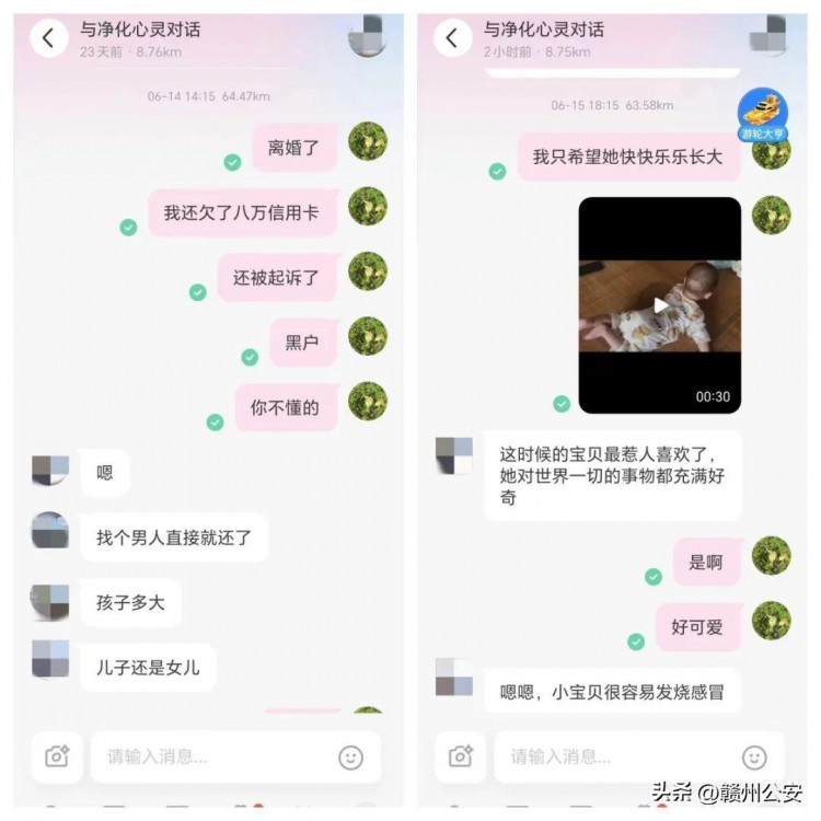 龙南全南又有人被骗！还有人竟想薅骗子羊毛…
