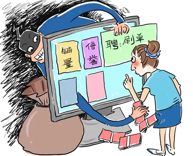 张家界2名女子刷单共被骗近10万！千万别信