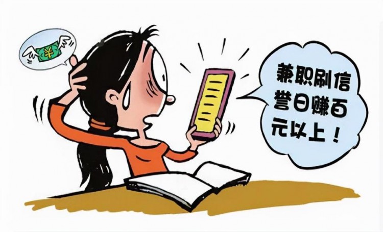 张家界2名女子刷单共被骗近10万！千万别信