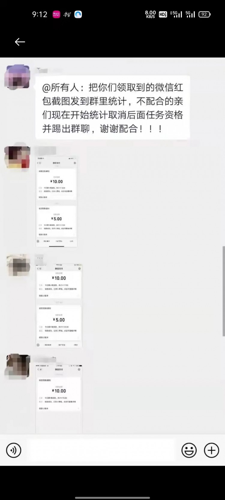 刷单=诈骗不刷单就是诈骗