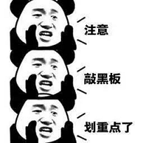刷单诈骗！是有很多套路在身上的！