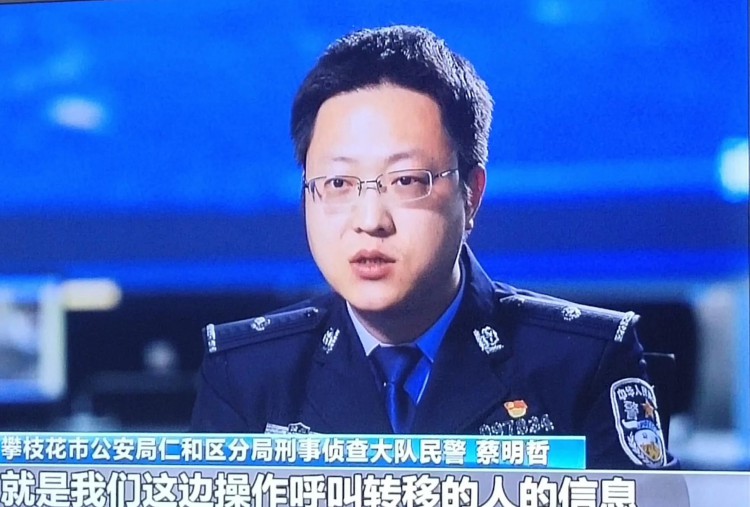 警惕这类高薪兼职可能你正在参与犯罪