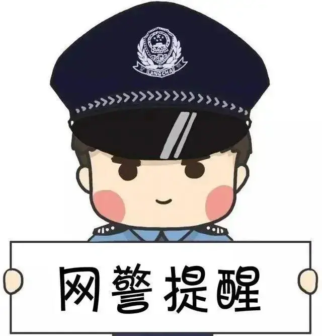 台州王先生轻信刷单兼职,被骗5.7万余元